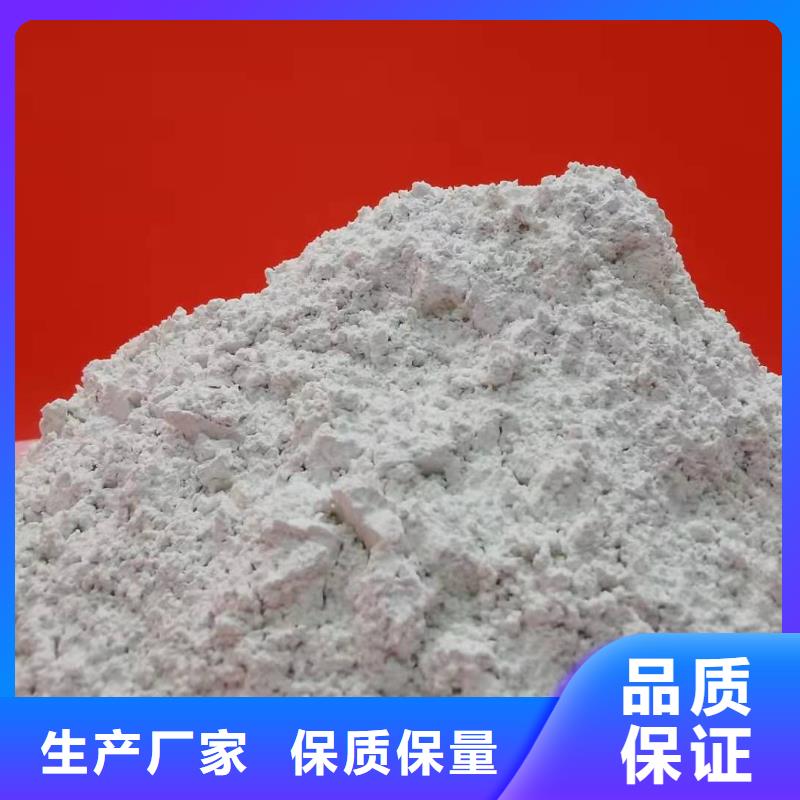 灰鈣粉經(jīng)驗豐富質(zhì)量放心