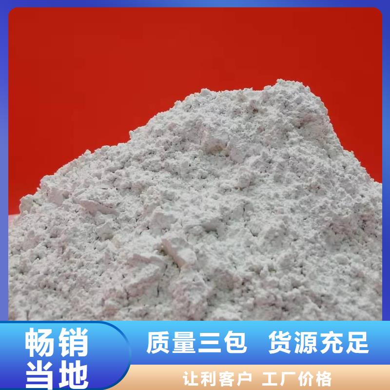 灰钙粉经验丰富质量放心