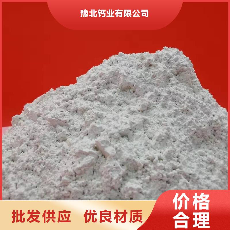  灰钙粉值得买