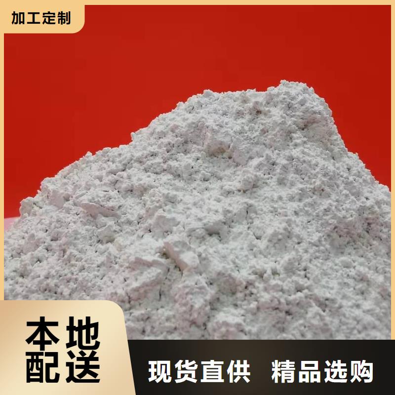灰鈣粉精選優(yōu)質(zhì)材料
