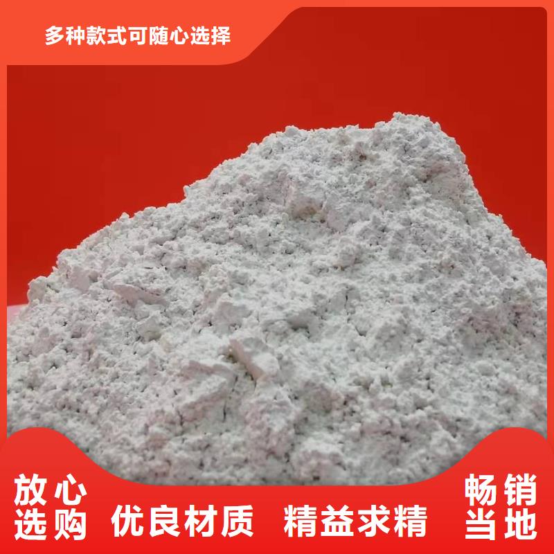 灰鈣粉酸水中和劑工藝精細質(zhì)保長久