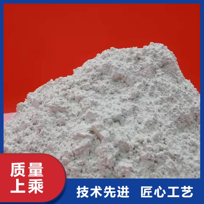 灰鈣粉氫氧化鈣好貨直供