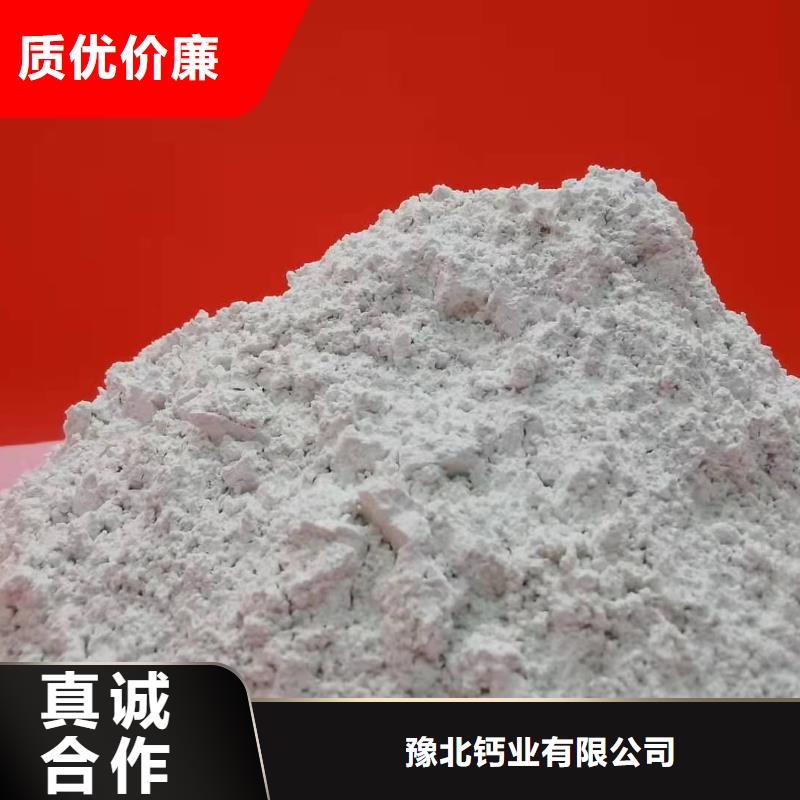  灰鈣粉實力廠商