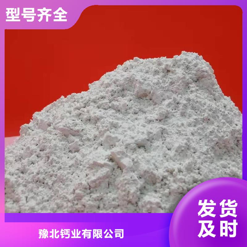灰钙粉,消石灰批发厂家质量过硬