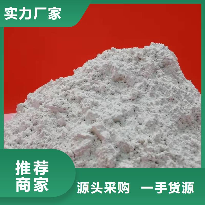 灰钙粉质检合格发货