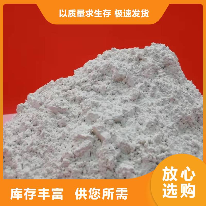 灰鈣粉老品牌廠家