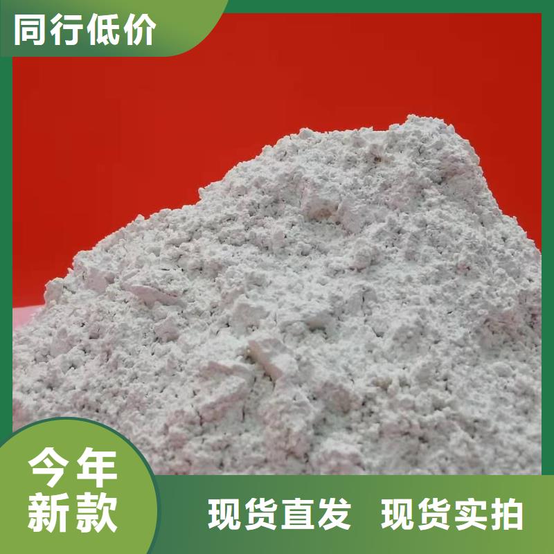 灰钙粉保障
