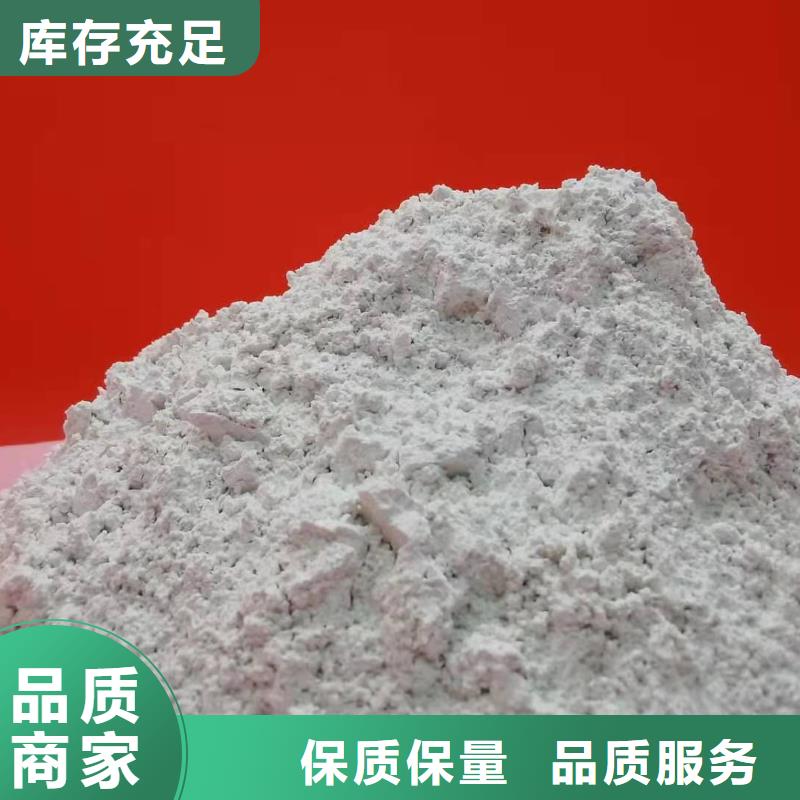灰鈣粉脫硫劑工廠現(xiàn)貨供應(yīng)