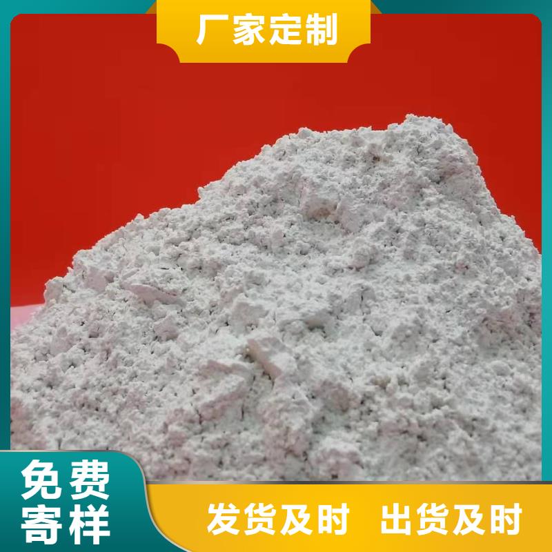 灰钙粉保障