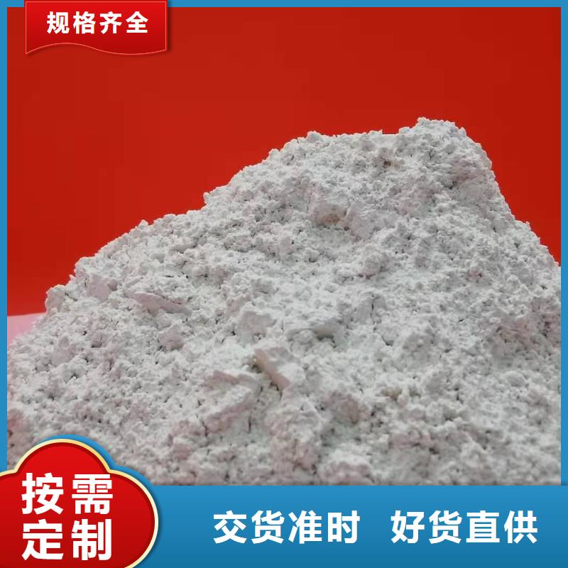 灰钙粉精品选购