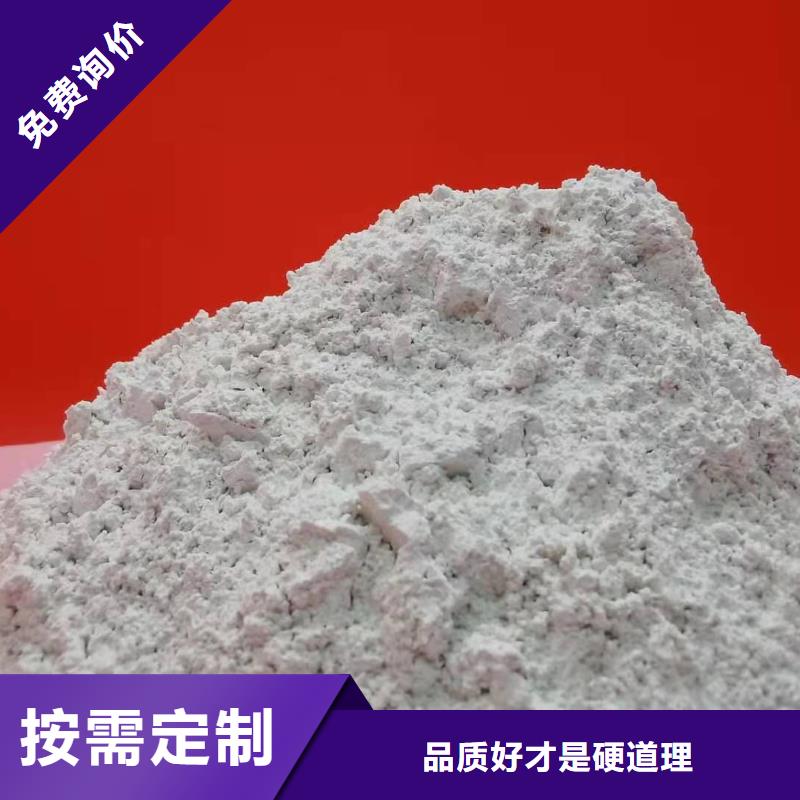 灰鈣粉把實(shí)惠留給您