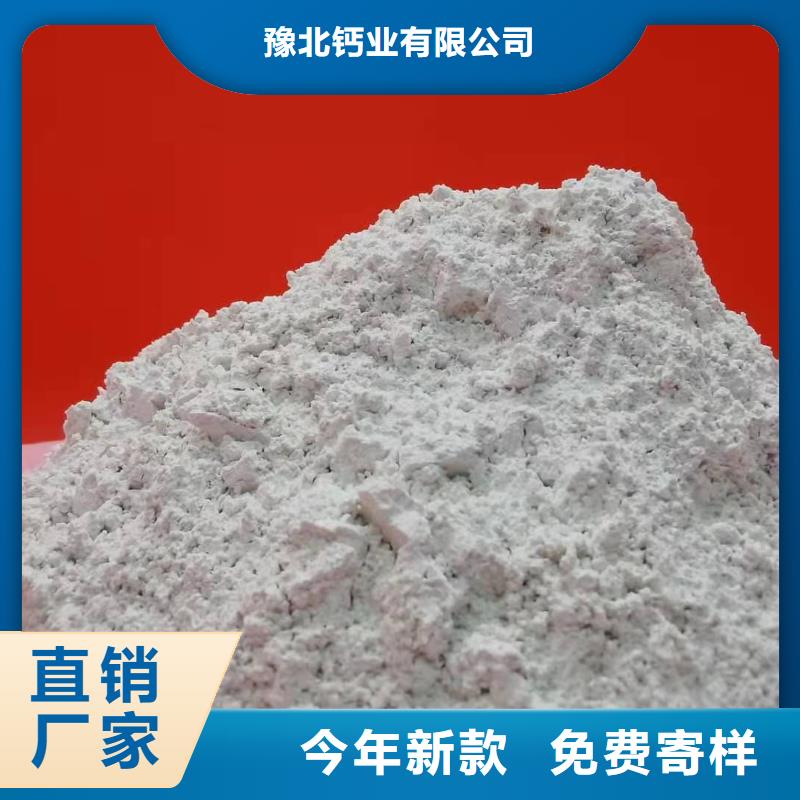  灰钙粉诚信为本