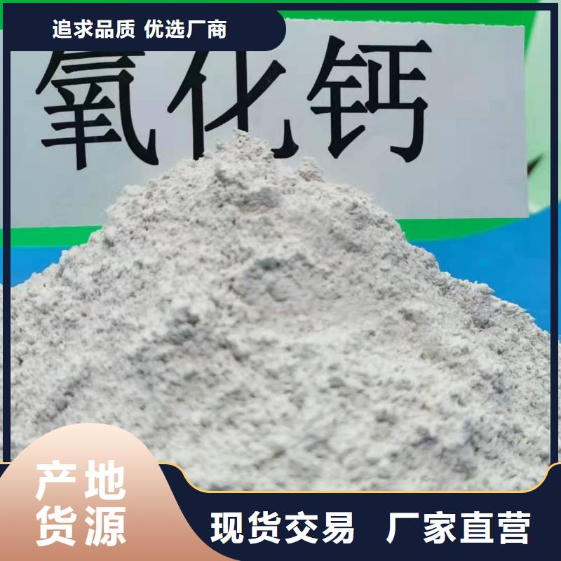  灰钙粉细节决定成败