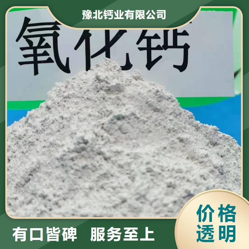 灰钙粉经验丰富品质可靠