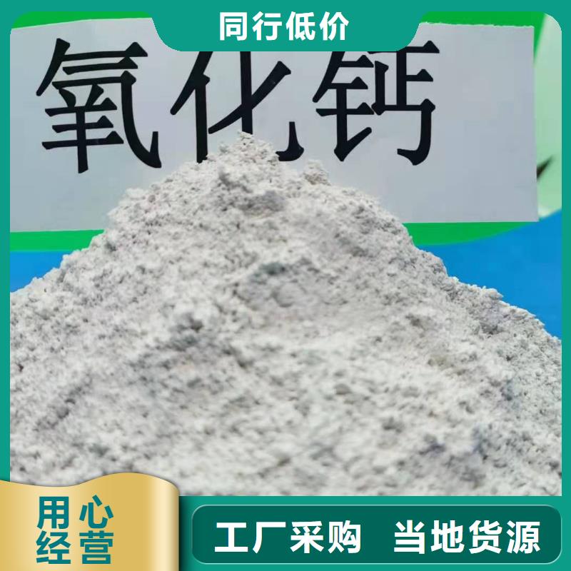 【灰鈣粉氫氧化鈣產(chǎn)地直銷(xiāo)】
