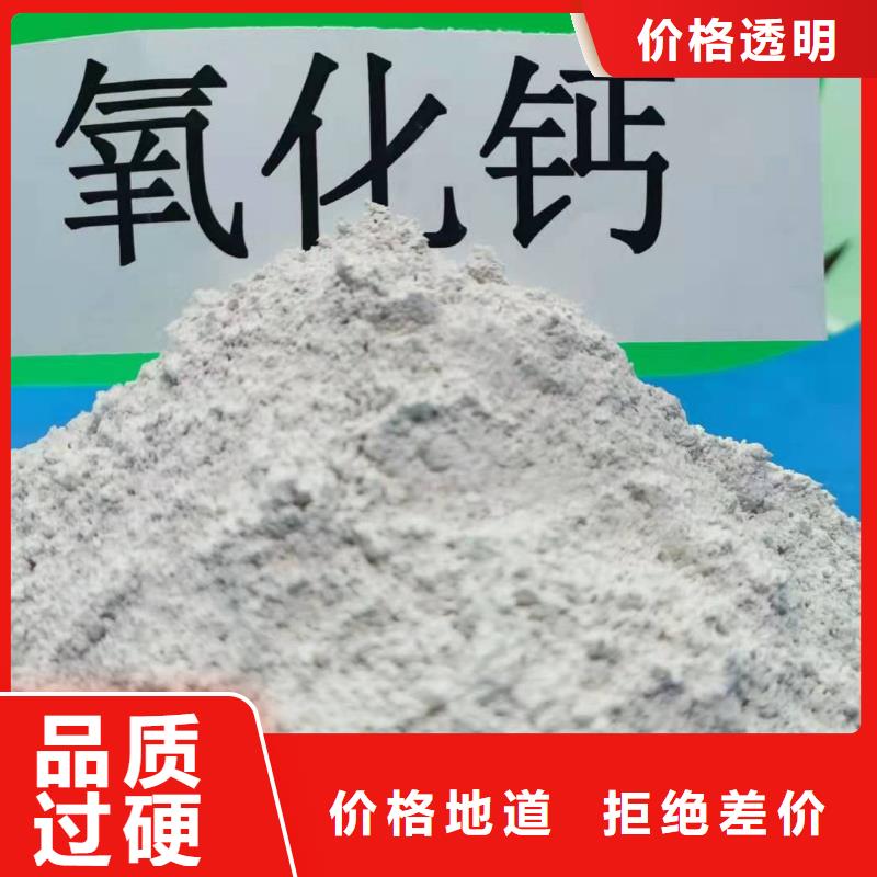 灰鈣粉氫氧化鈣灰鈣粉質(zhì)量?jī)?yōu)價(jià)格低