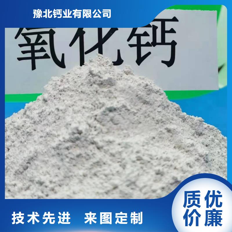 灰钙粉厂家直接面向客户