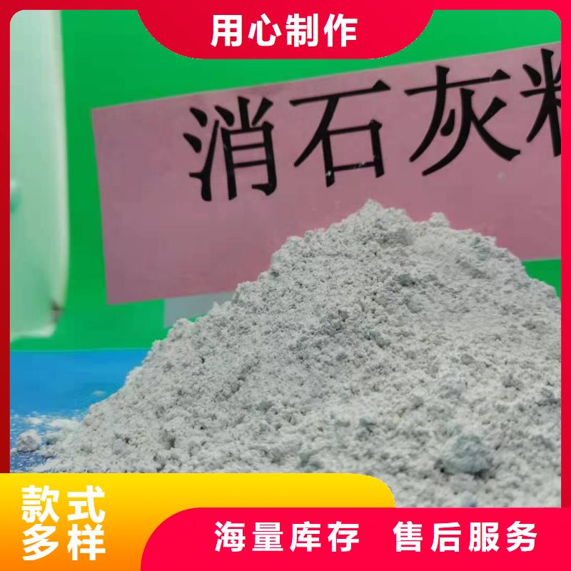 灰钙粉重信誉厂家