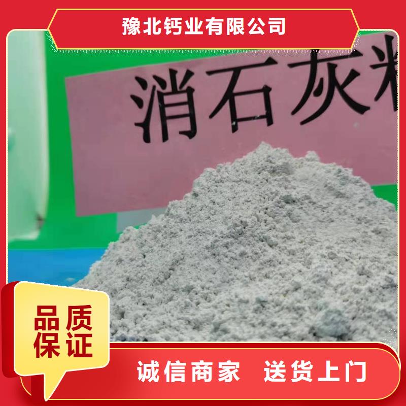  灰钙粉源头直供