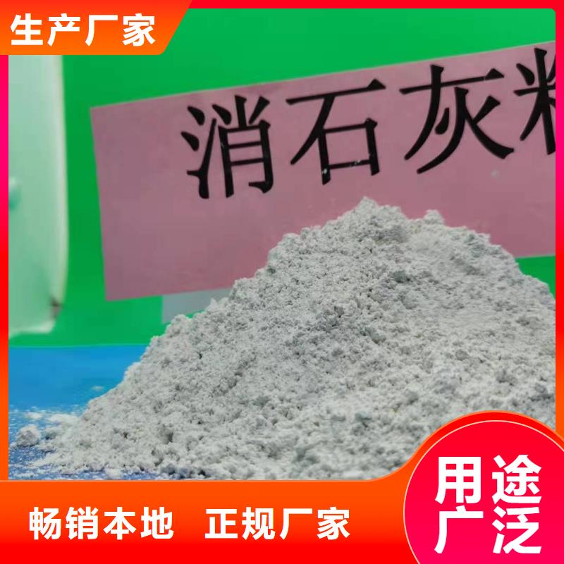 灰鈣粉多年行業(yè)經(jīng)驗(yàn)