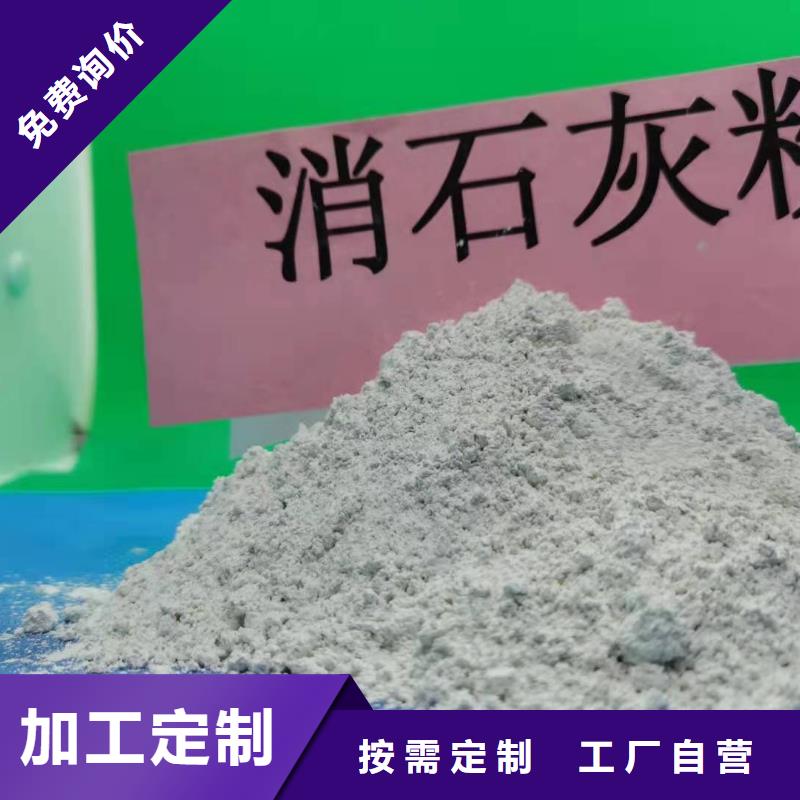  灰钙粉厂家现货供应