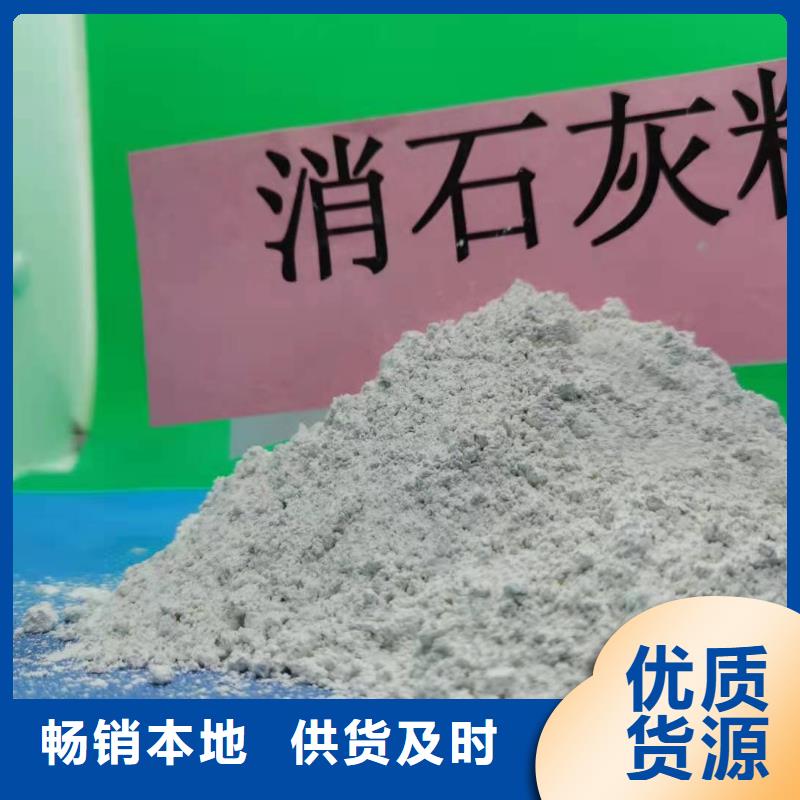 灰钙粉工程施工案例
