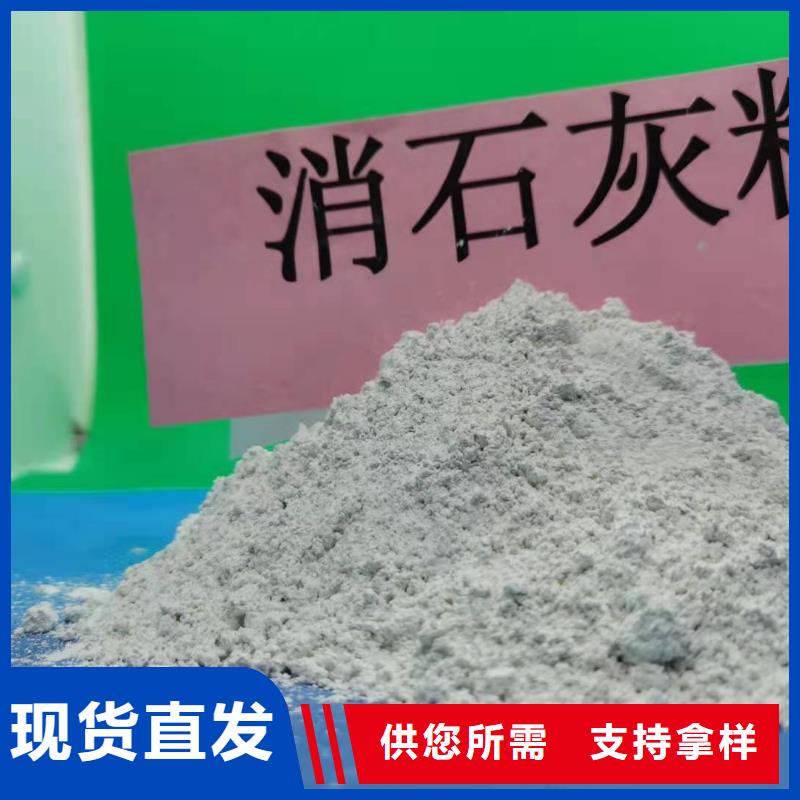 灰鈣粉產(chǎn)地批發(fā)