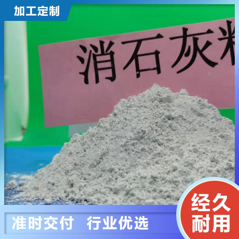  灰钙粉快速发货