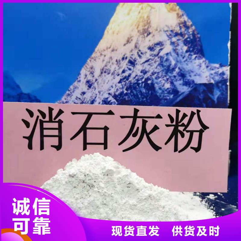  灰钙粉专业信赖厂家
