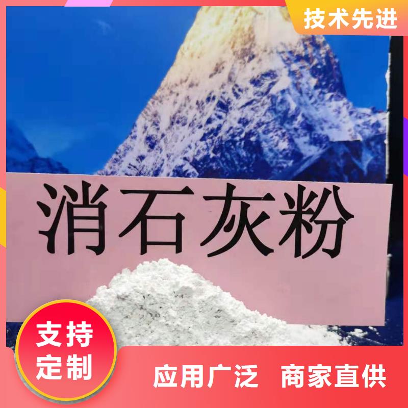 灰鈣粉選擇大廠家省事省心