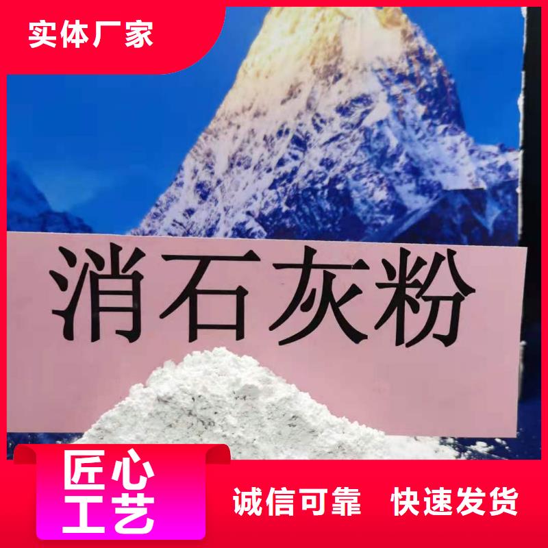灰鈣粉消石灰供應(yīng)我們更專業(yè)
