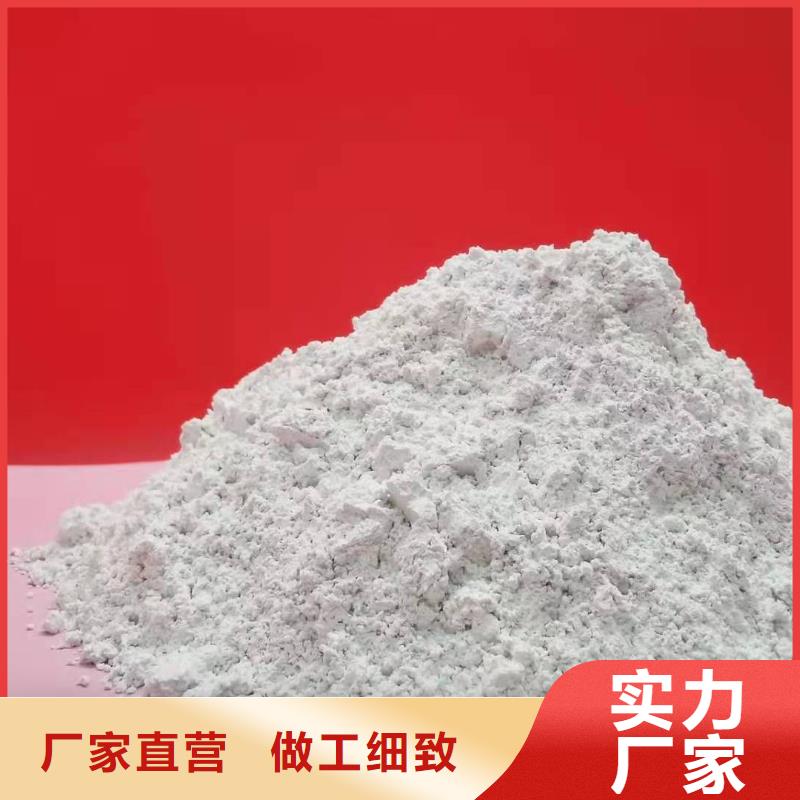 灰鈣粉消石灰廠家嚴(yán)格把關(guān)質(zhì)量放心