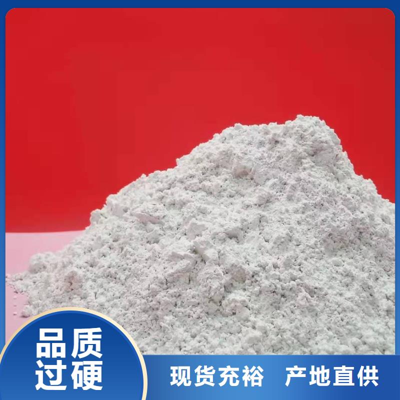  灰钙粉厂家供应