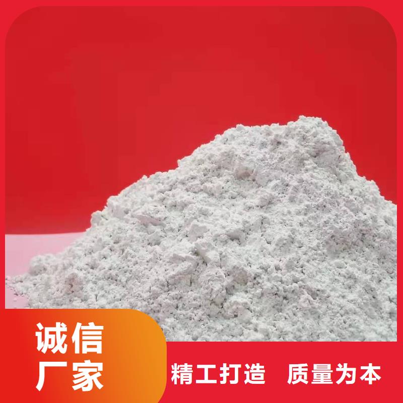  灰钙粉安装简单