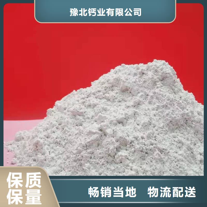 灰鈣粉專業(yè)生產(chǎn)廠家