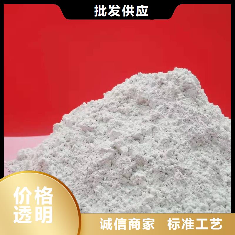  灰钙粉工厂现货供应