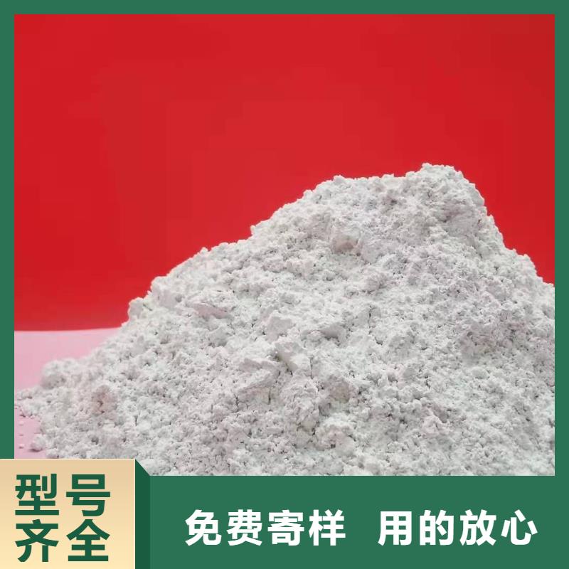 灰鈣粉_【氫氧化鈣】質(zhì)優(yōu)價廉
