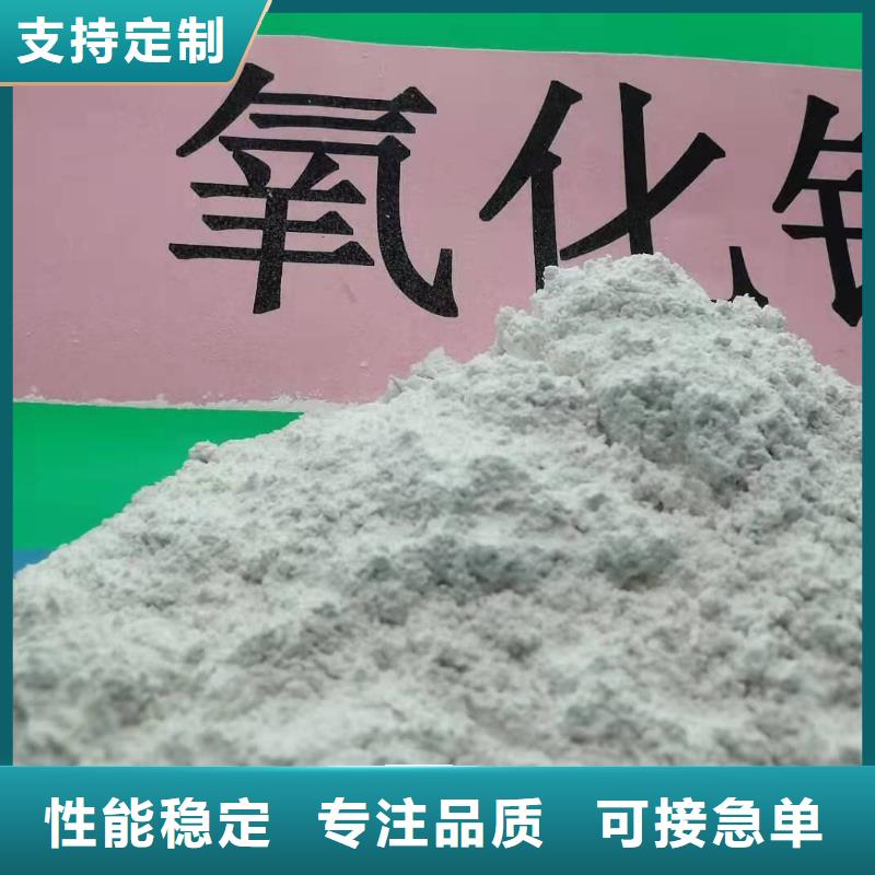  灰钙粉款式多样