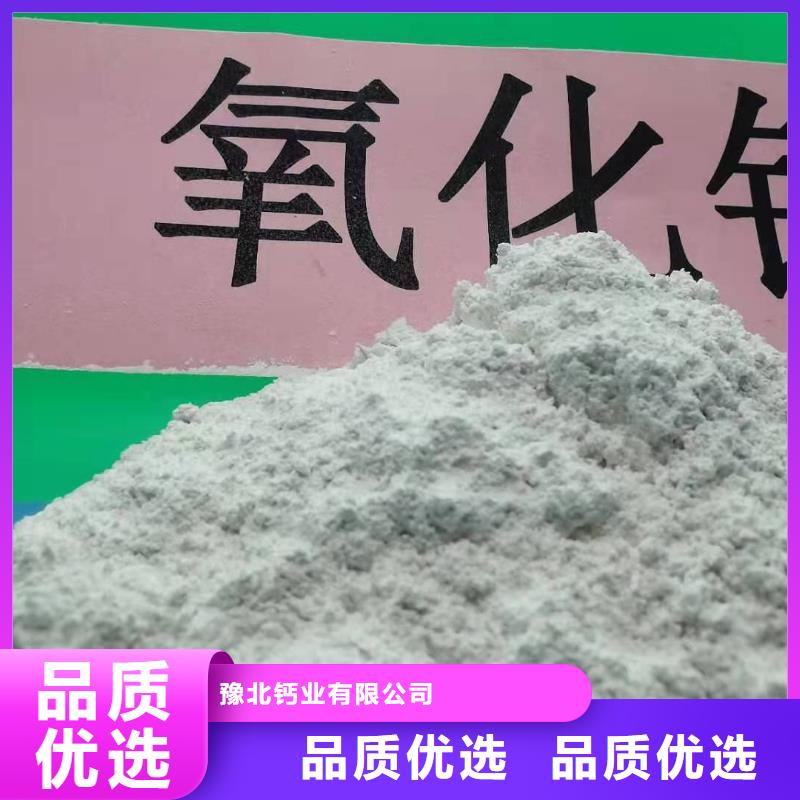 灰鈣粉廠家大量現(xiàn)貨