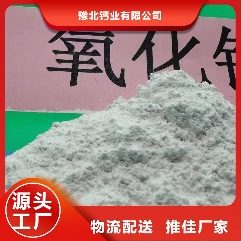 灰钙粉支持大小批量采购