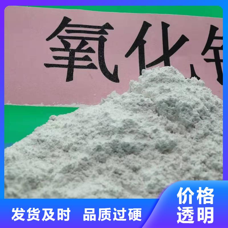 灰钙粉-氧化钙价格厂家销售