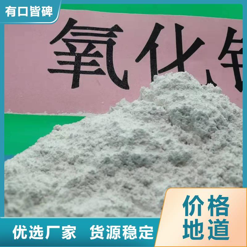  灰钙粉设备齐全支持定制