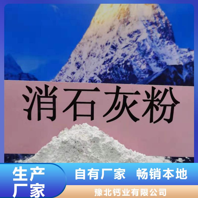  灰钙粉全品类现货