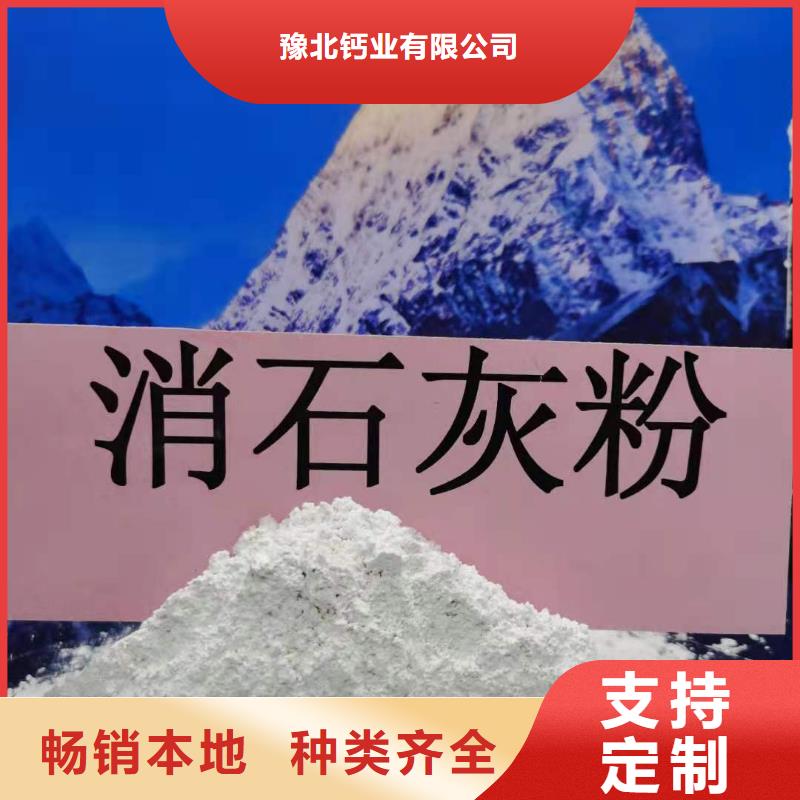 灰鈣粉白灰塊氧化鈣生產(chǎn)廠家可接急單