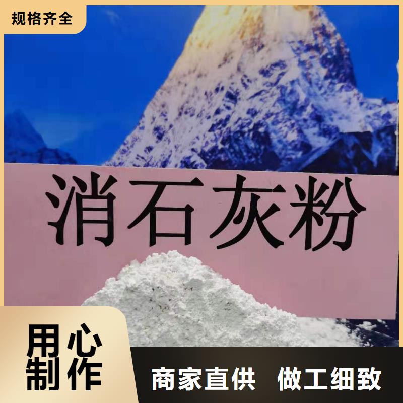 灰鈣粉-氫氧化鈣公司制造廠家