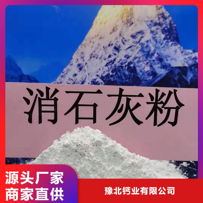  灰钙粉来图加工定制