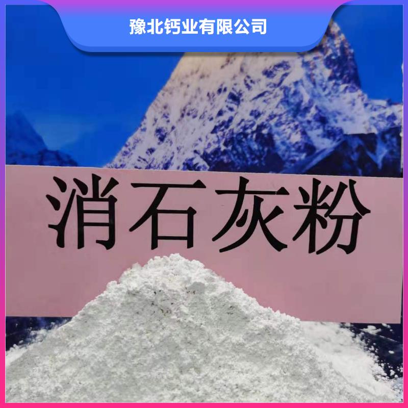 【灰鈣粉】白灰塊多家倉庫發(fā)貨