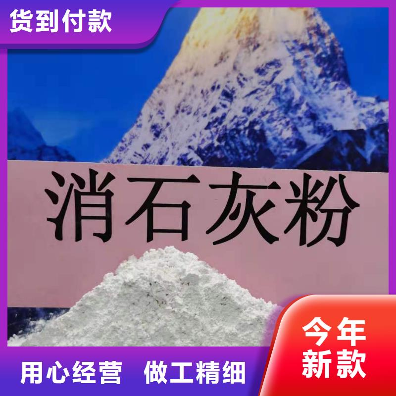 灰钙粉厂家质量过硬