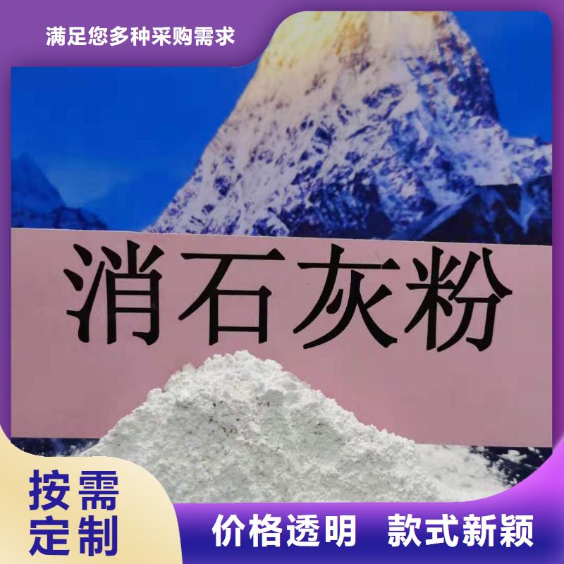 灰钙粉厂家大量现货