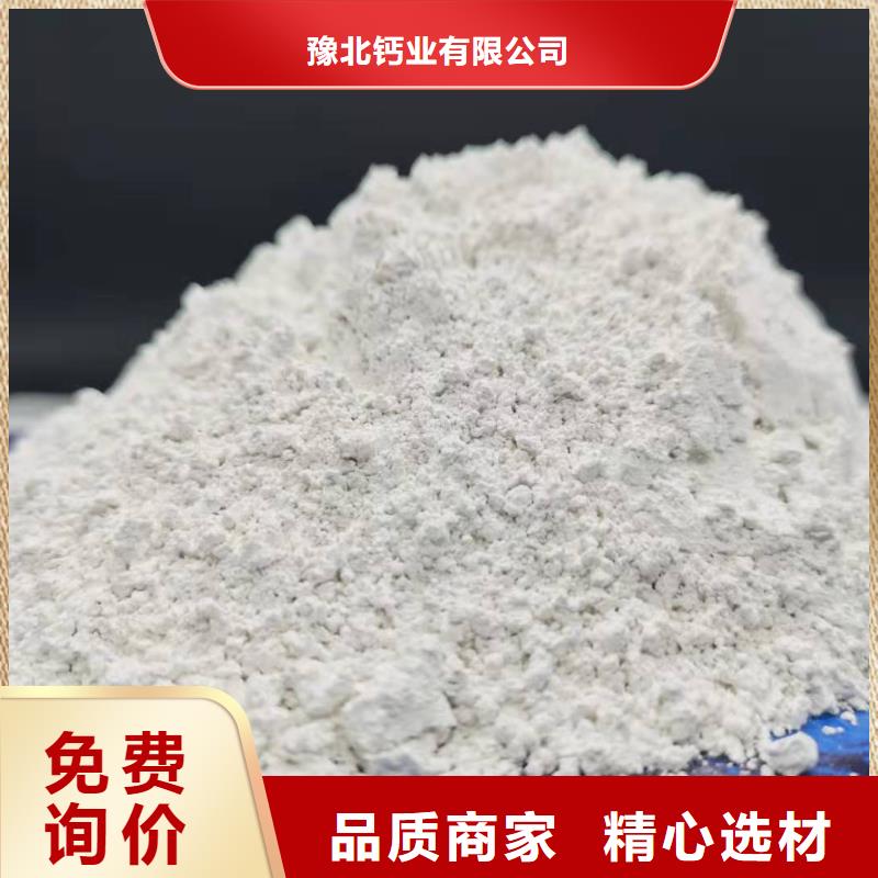 灰鈣粉白灰塊氧化鈣生產(chǎn)廠家現(xiàn)貨充裕